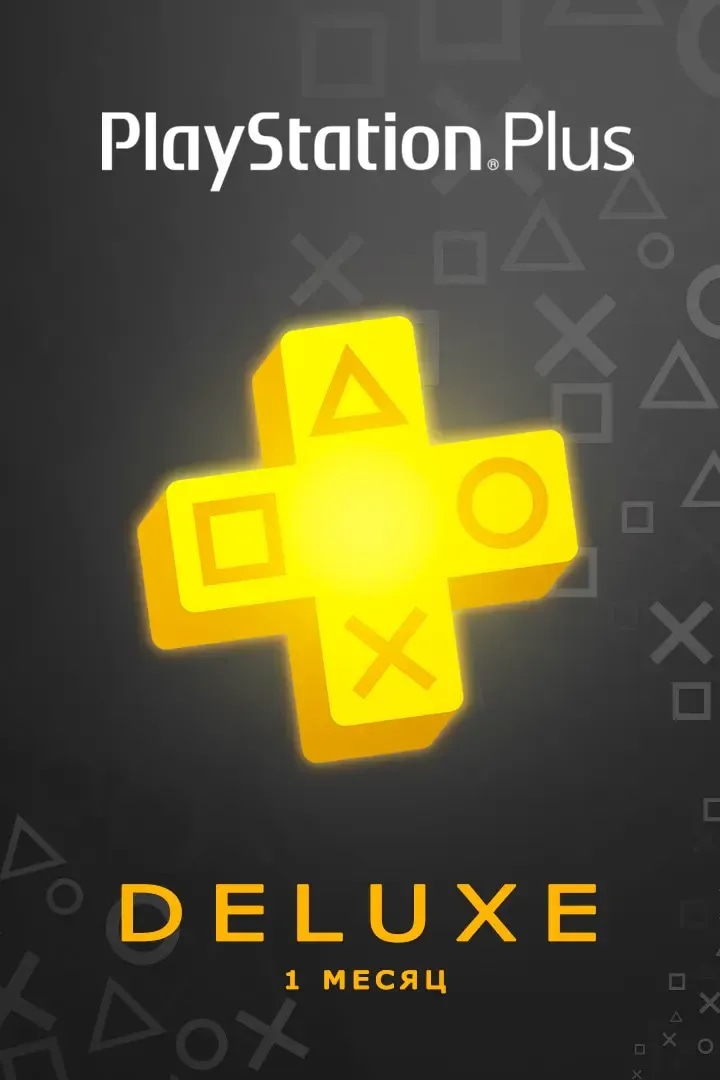 PS+ Deluxe 1 мес.